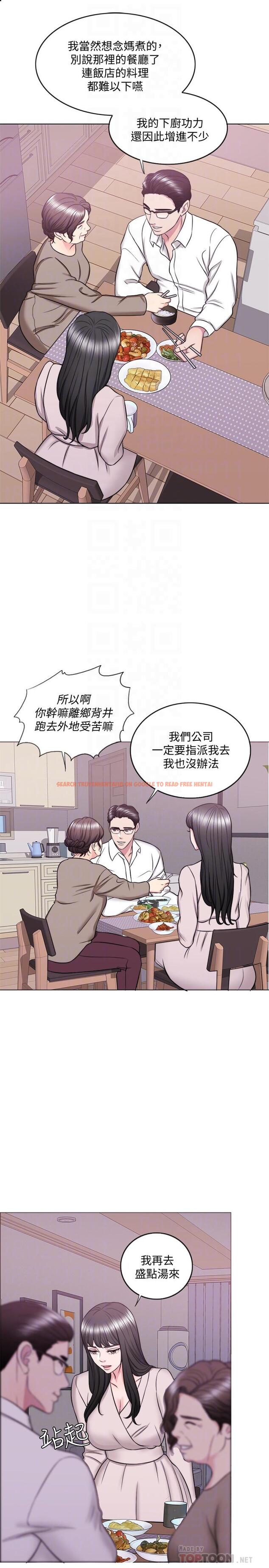 查看漫画濕身游泳課 - 第32話-老公回國後的索要 - tymanga.com中的499342图片