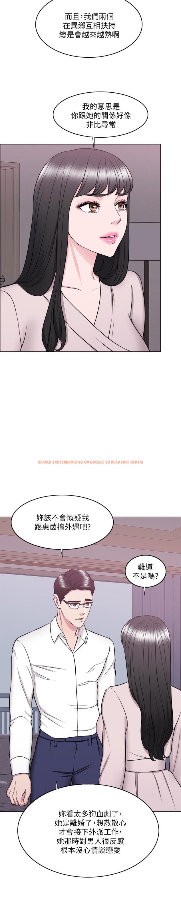 查看漫画濕身游泳課 - 第32話-老公回國後的索要 - tymanga.com中的499349图片