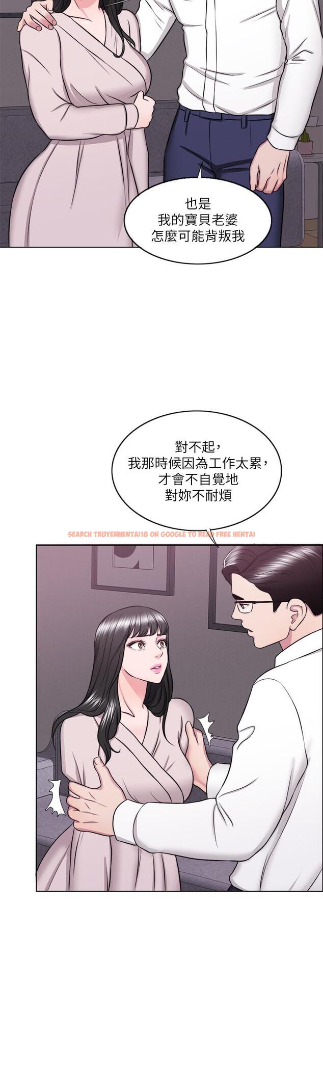 查看漫画濕身游泳課 - 第32話-老公回國後的索要 - tymanga.com中的499351图片