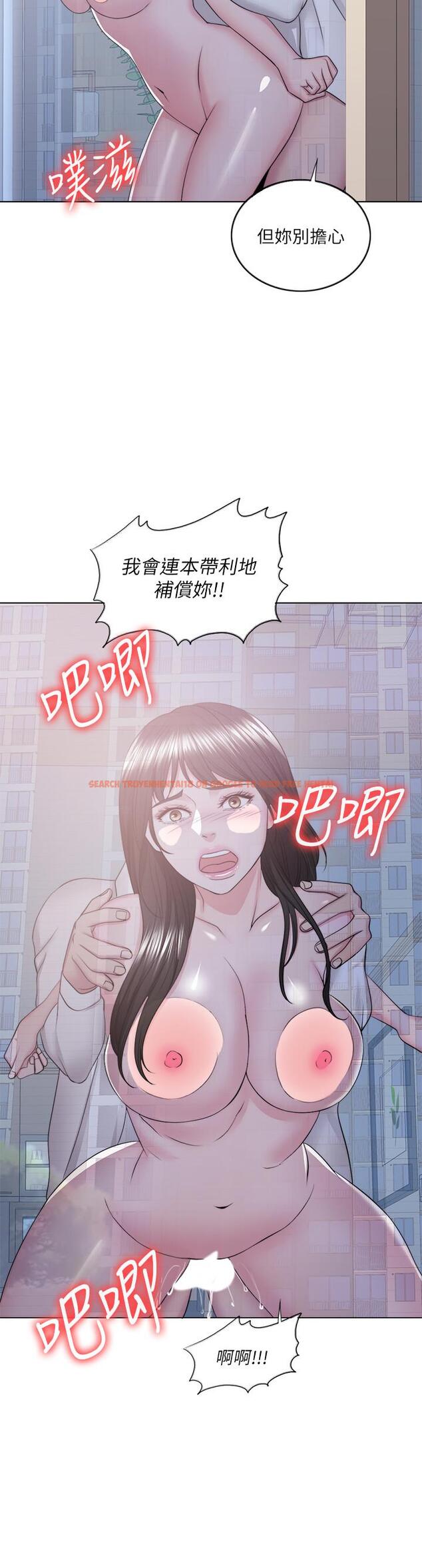 查看漫画濕身游泳課 - 第32話-老公回國後的索要 - tymanga.com中的499363图片