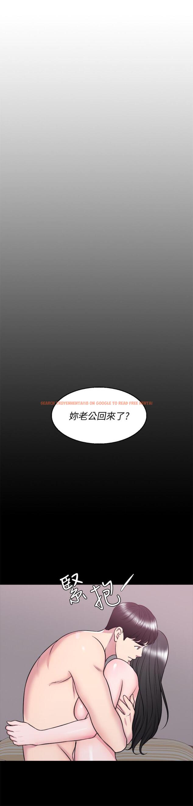 查看漫画濕身游泳課 - 第32話-老公回國後的索要 - tymanga.com中的499367图片