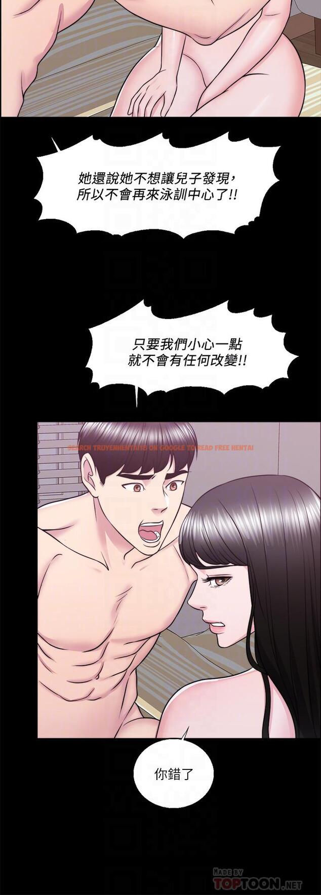查看漫画濕身游泳課 - 第33話-在外遇中，漸漸道德淪陷 - tymanga.com中的500897图片