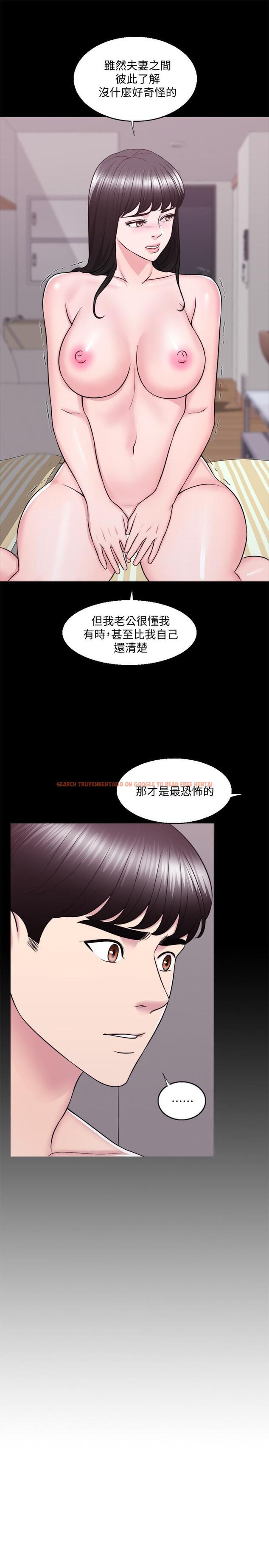 查看漫画濕身游泳課 - 第33話-在外遇中，漸漸道德淪陷 - tymanga.com中的500898图片