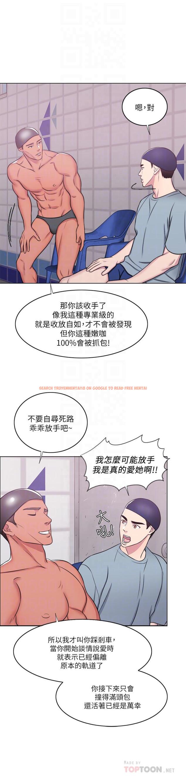 查看漫画濕身游泳課 - 第33話-在外遇中，漸漸道德淪陷 - tymanga.com中的500901图片