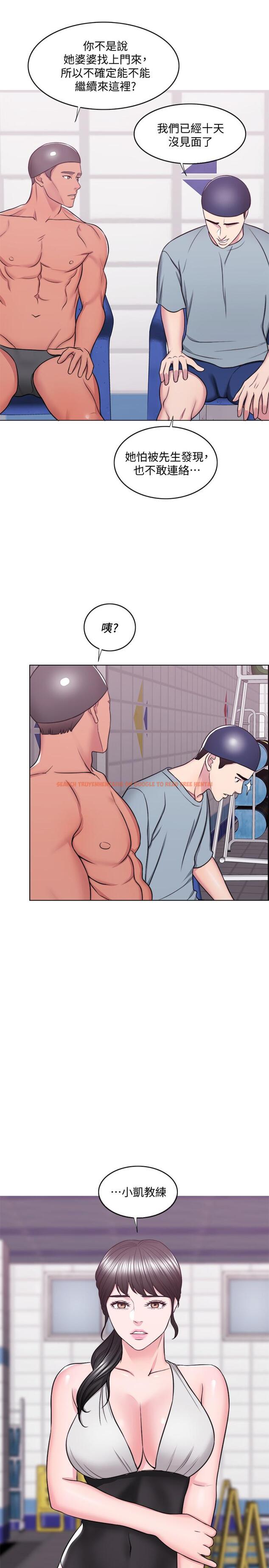 查看漫画濕身游泳課 - 第33話-在外遇中，漸漸道德淪陷 - tymanga.com中的500902图片