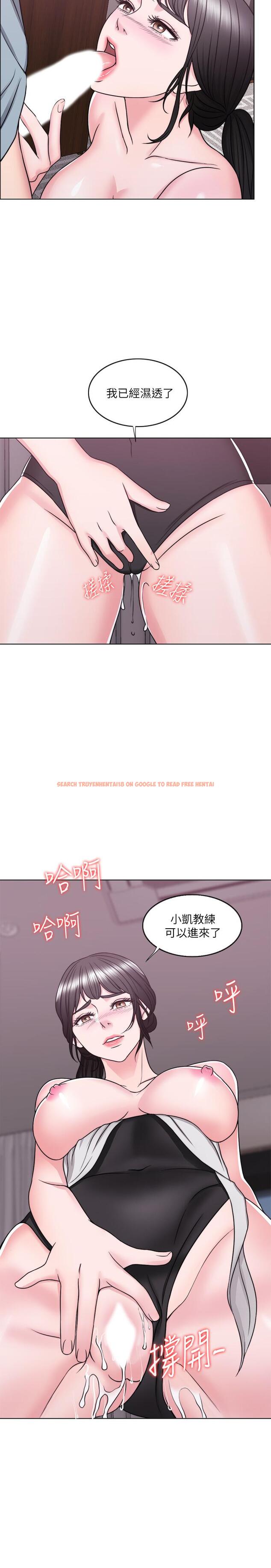 查看漫画濕身游泳課 - 第33話-在外遇中，漸漸道德淪陷 - tymanga.com中的500913图片