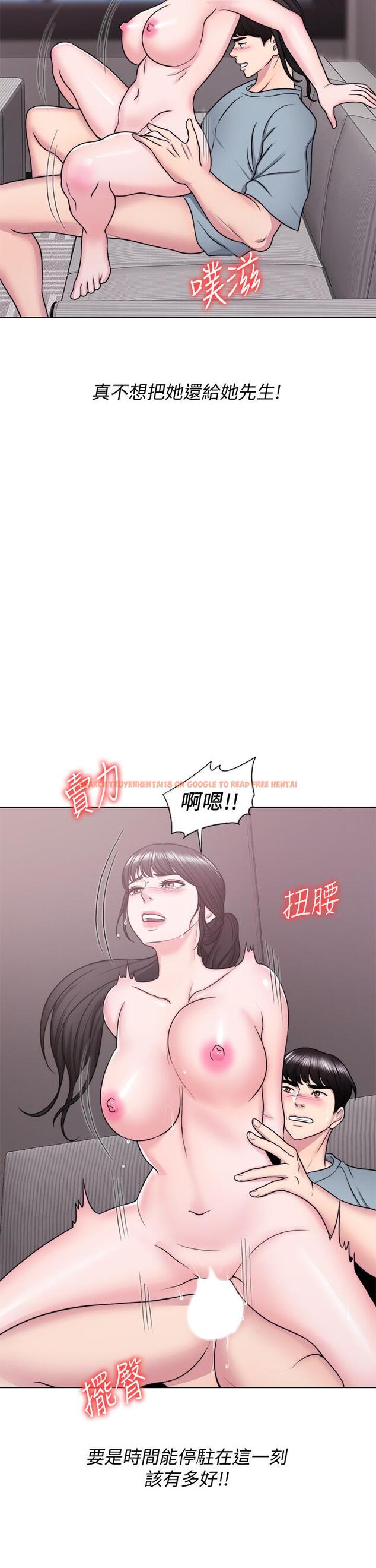 查看漫画濕身游泳課 - 第33話-在外遇中，漸漸道德淪陷 - tymanga.com中的500917图片