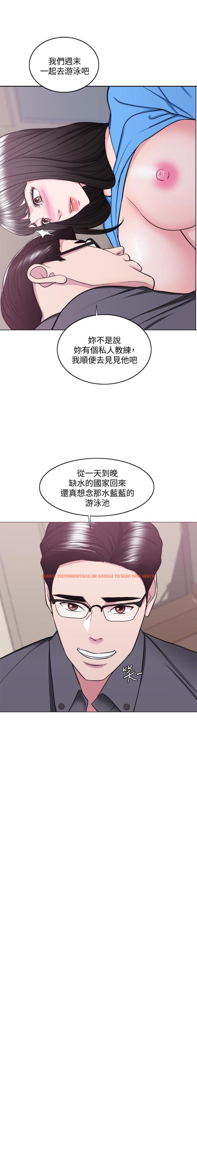 查看漫画濕身游泳課 - 第33話-在外遇中，漸漸道德淪陷 - tymanga.com中的500924图片