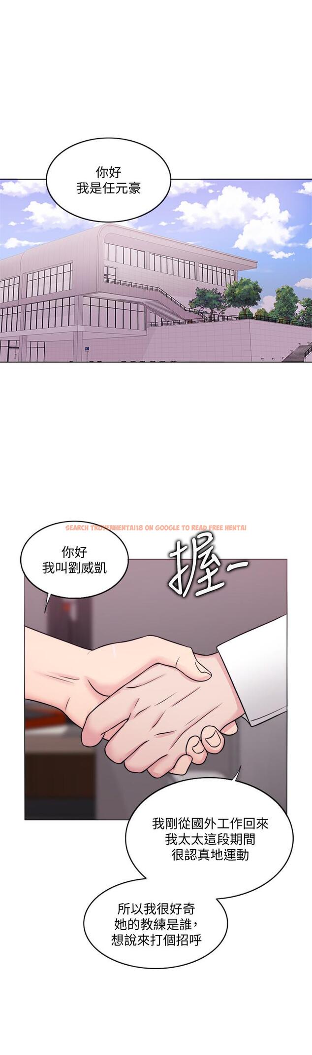 查看漫画濕身游泳課 - 第33話-在外遇中，漸漸道德淪陷 - tymanga.com中的500925图片