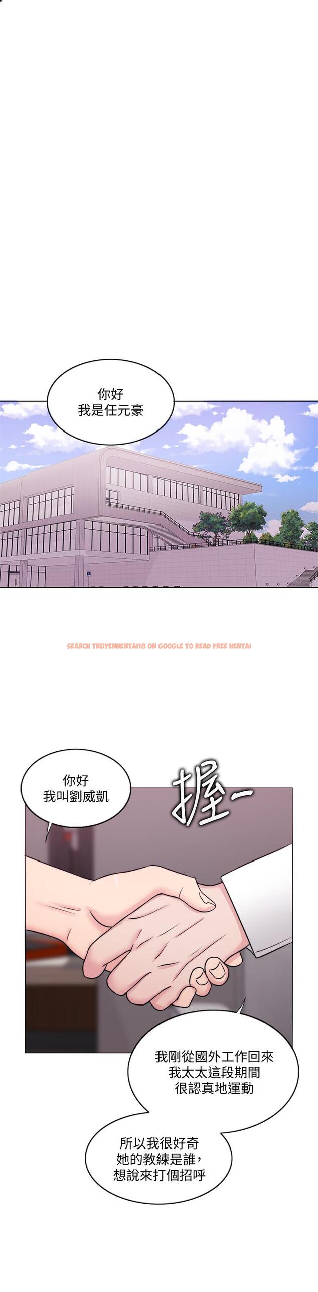 查看漫画濕身游泳課 - 第34話-令人難堪的話 - tymanga.com中的502967图片