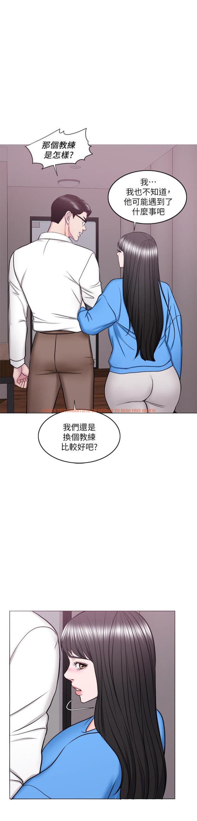 查看漫画濕身游泳課 - 第34話-令人難堪的話 - tymanga.com中的502973图片