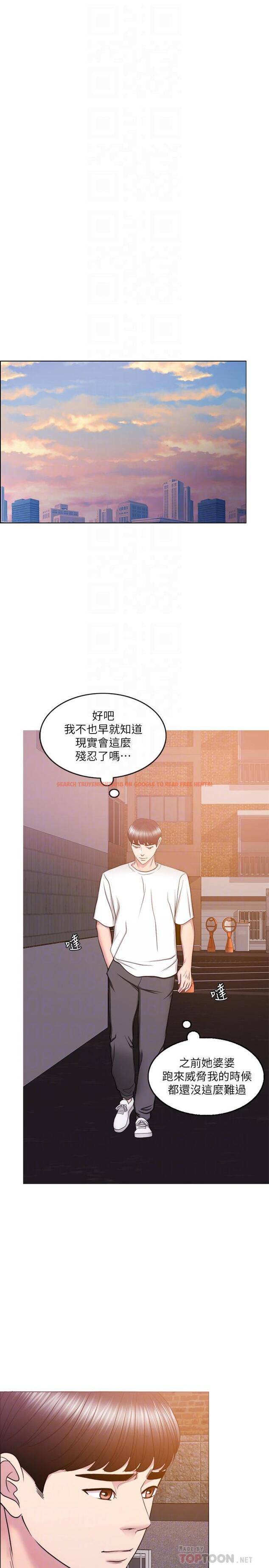 查看漫画濕身游泳課 - 第34話-令人難堪的話 - tymanga.com中的502976图片