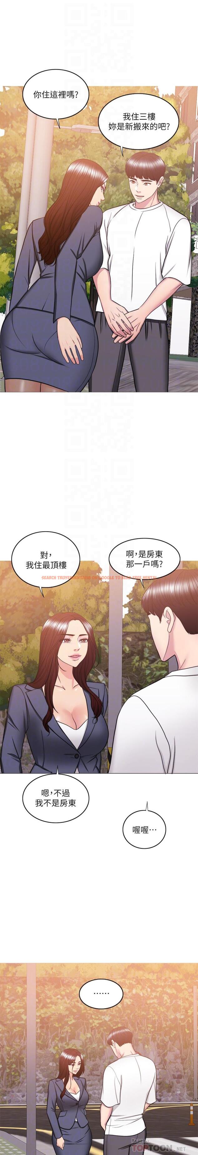 查看漫画濕身游泳課 - 第34話-令人難堪的話 - tymanga.com中的502982图片