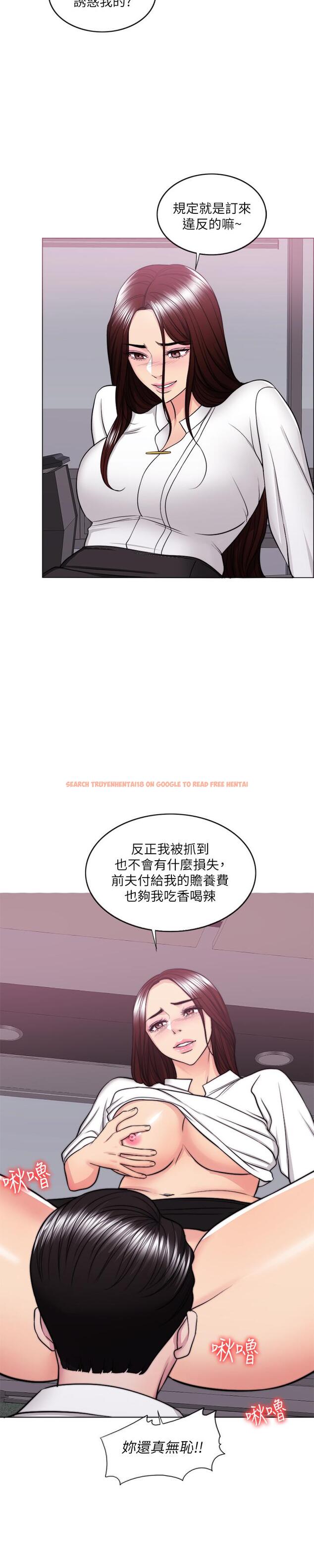 查看漫画濕身游泳課 - 第34話-令人難堪的話 - tymanga.com中的502991图片