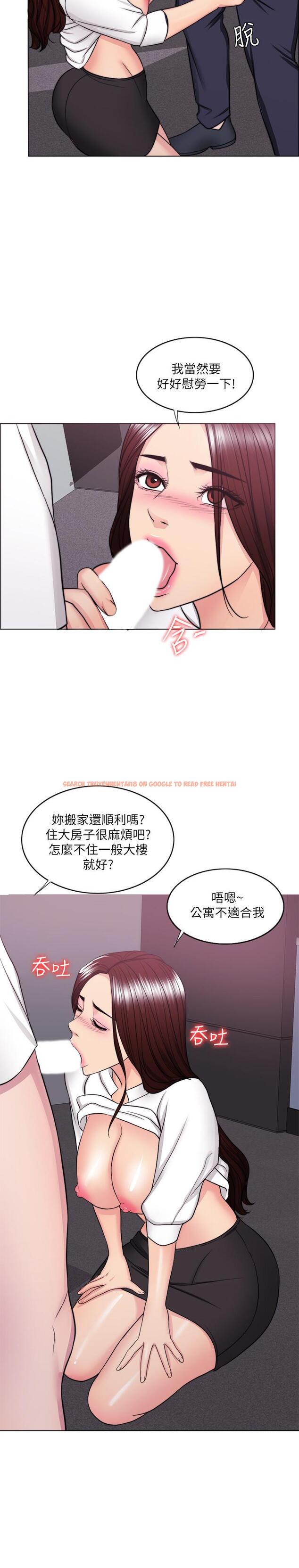 查看漫画濕身游泳課 - 第34話-令人難堪的話 - tymanga.com中的502993图片