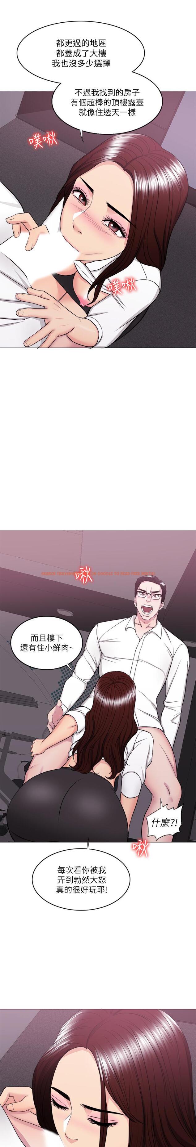 查看漫画濕身游泳課 - 第34話-令人難堪的話 - tymanga.com中的502994图片