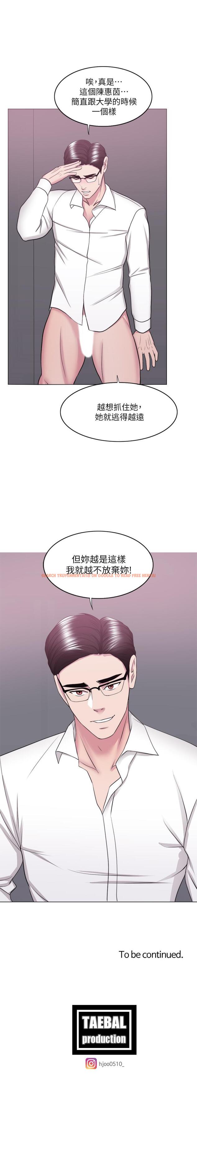 查看漫画濕身游泳課 - 第34話-令人難堪的話 - tymanga.com中的503002图片
