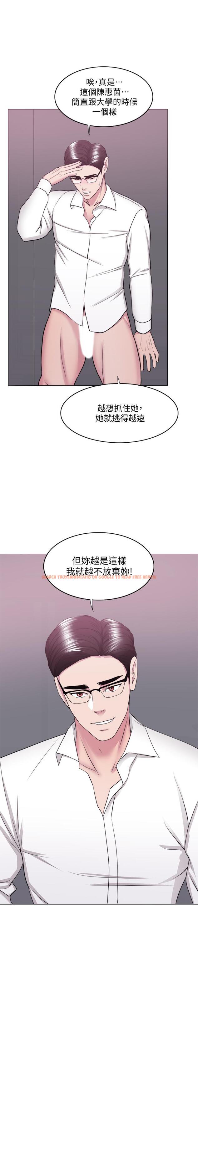 查看漫画濕身游泳課 - 第35話-離婚女人的魅力 - tymanga.com中的504570图片