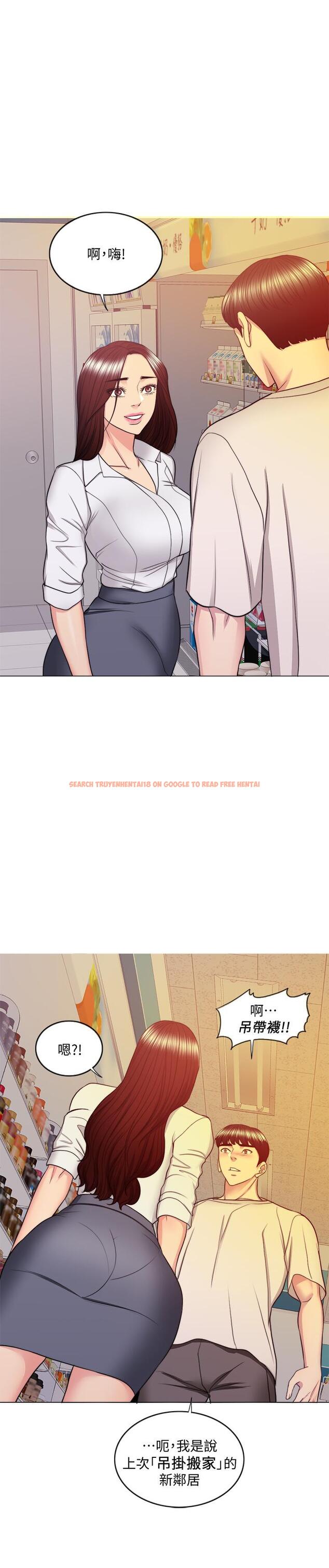 查看漫画濕身游泳課 - 第35話-離婚女人的魅力 - tymanga.com中的504578图片