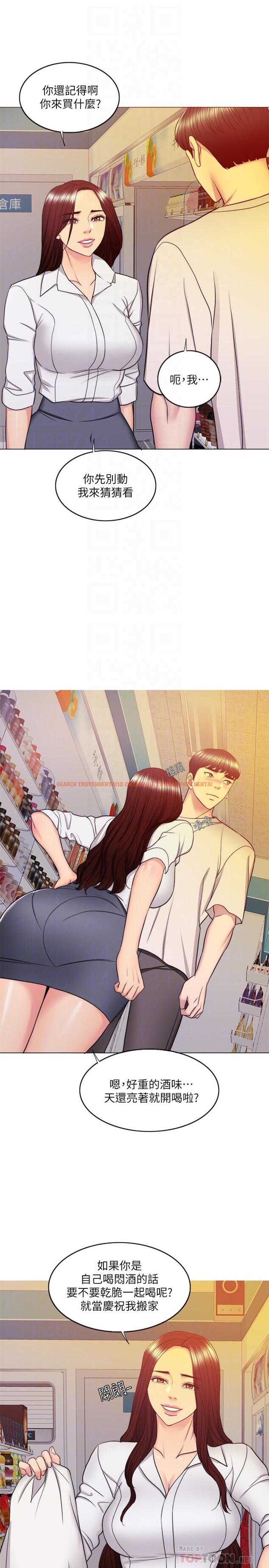 查看漫画濕身游泳課 - 第35話-離婚女人的魅力 - tymanga.com中的504579图片