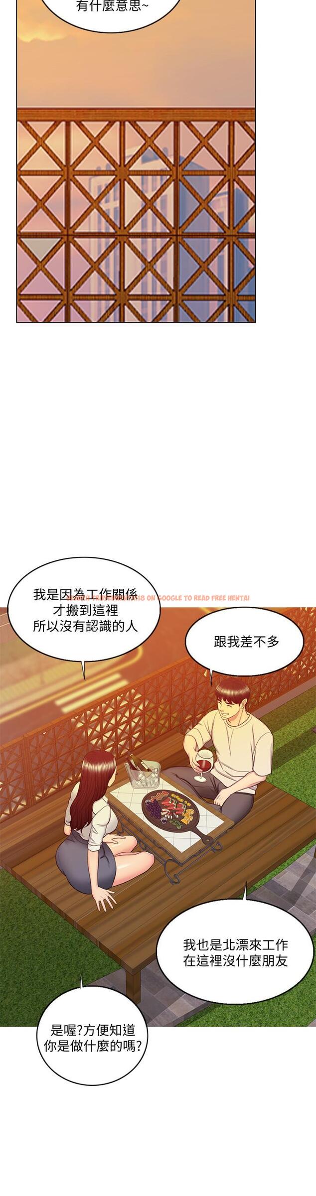 查看漫画濕身游泳課 - 第35話-離婚女人的魅力 - tymanga.com中的504582图片