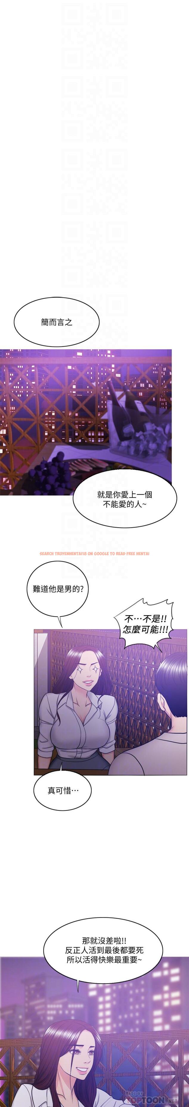 查看漫画濕身游泳課 - 第35話-離婚女人的魅力 - tymanga.com中的504585图片