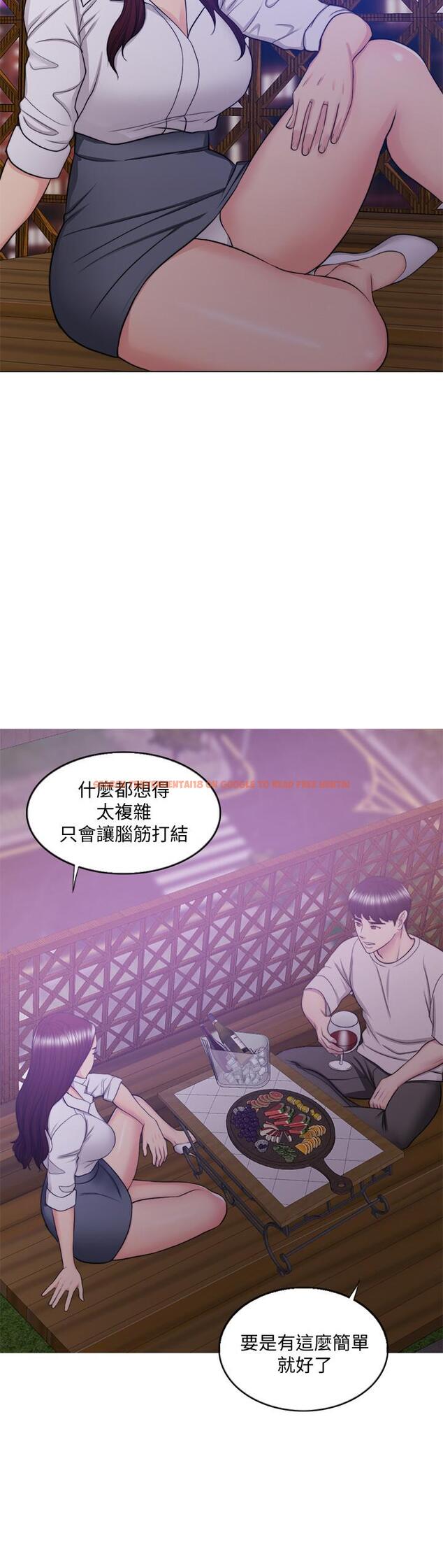 查看漫画濕身游泳課 - 第35話-離婚女人的魅力 - tymanga.com中的504586图片