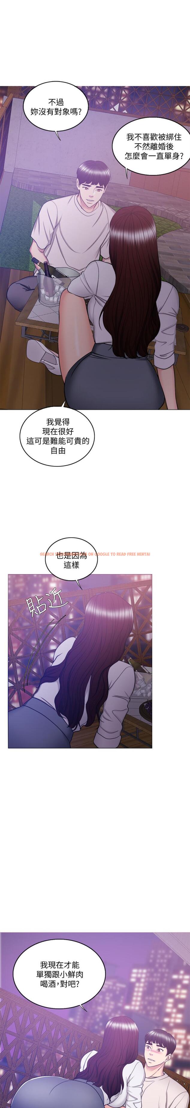 查看漫画濕身游泳課 - 第35話-離婚女人的魅力 - tymanga.com中的504587图片