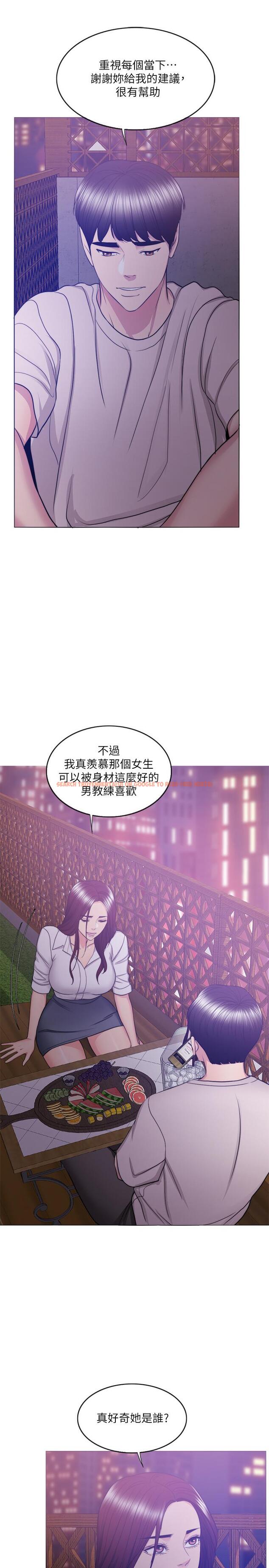查看漫画濕身游泳課 - 第35話-離婚女人的魅力 - tymanga.com中的504589图片