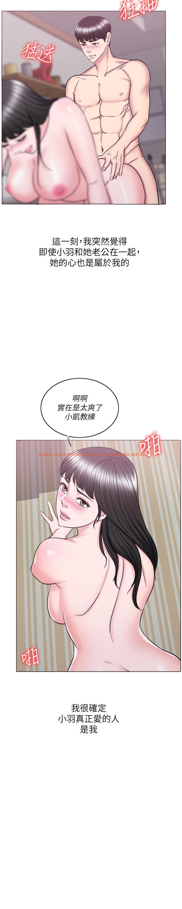查看漫画濕身游泳課 - 第35話-離婚女人的魅力 - tymanga.com中的504598图片