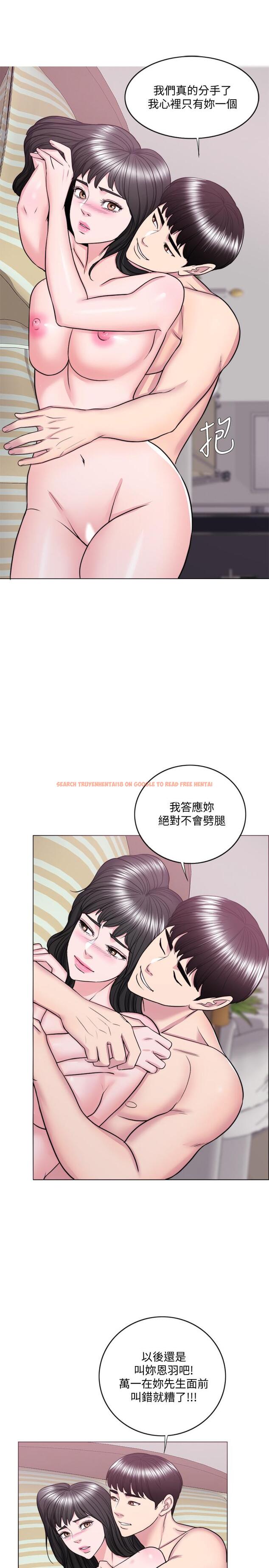 查看漫画濕身游泳課 - 第36話-離婚女人的危險遊戲 - tymanga.com中的506449图片