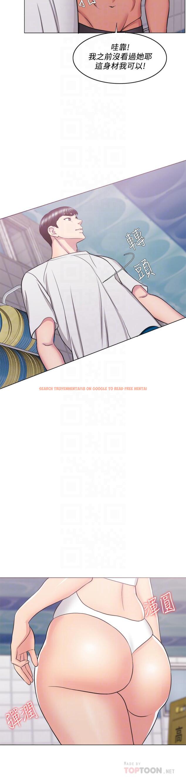 查看漫画濕身游泳課 - 第36話-離婚女人的危險遊戲 - tymanga.com中的506458图片