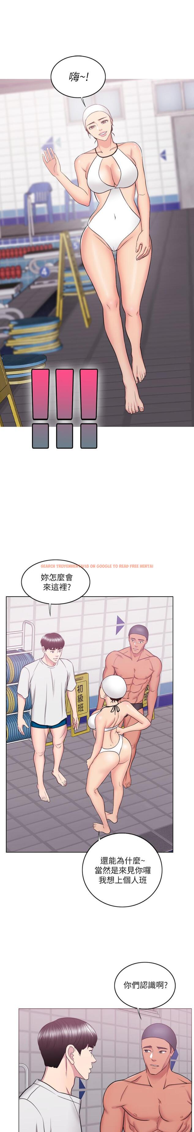 查看漫画濕身游泳課 - 第36話-離婚女人的危險遊戲 - tymanga.com中的506459图片