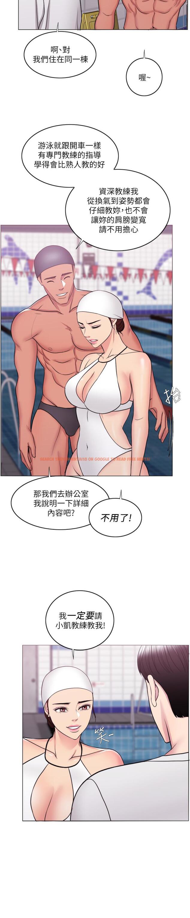 查看漫画濕身游泳課 - 第36話-離婚女人的危險遊戲 - tymanga.com中的506460图片