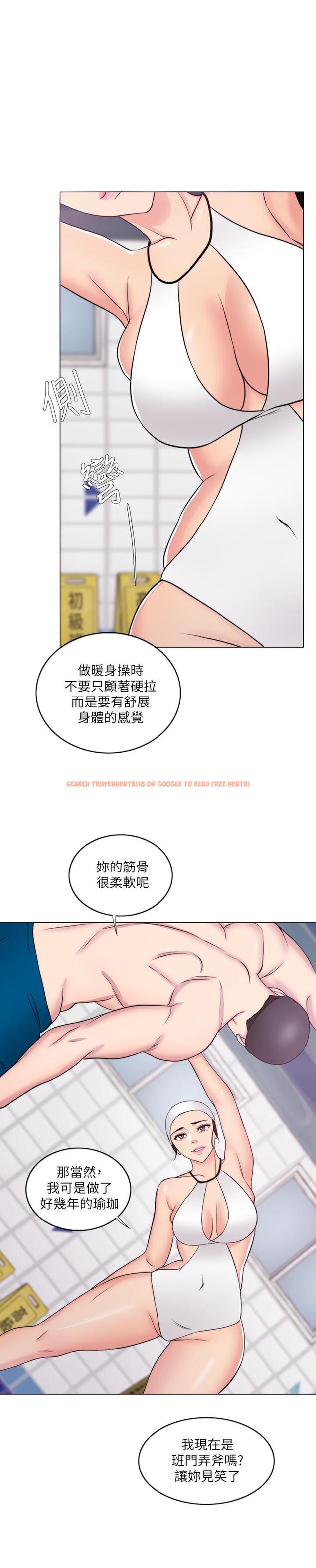 查看漫画濕身游泳課 - 第36話-離婚女人的危險遊戲 - tymanga.com中的506462图片