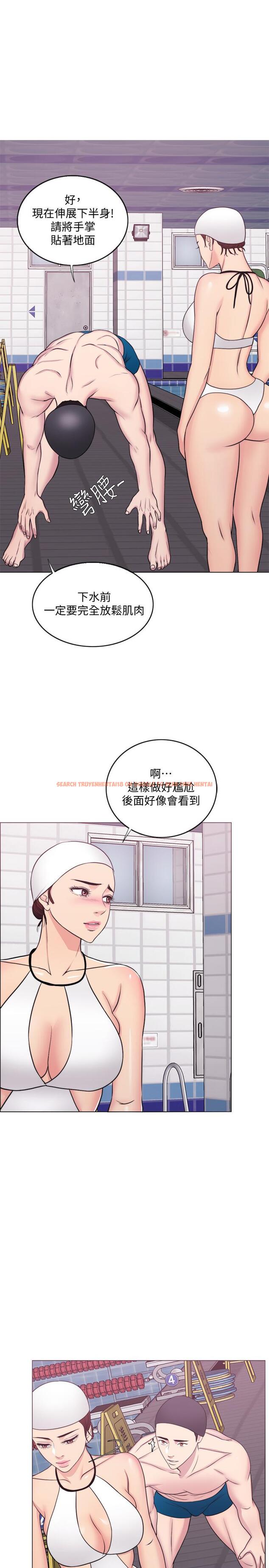 查看漫画濕身游泳課 - 第36話-離婚女人的危險遊戲 - tymanga.com中的506463图片