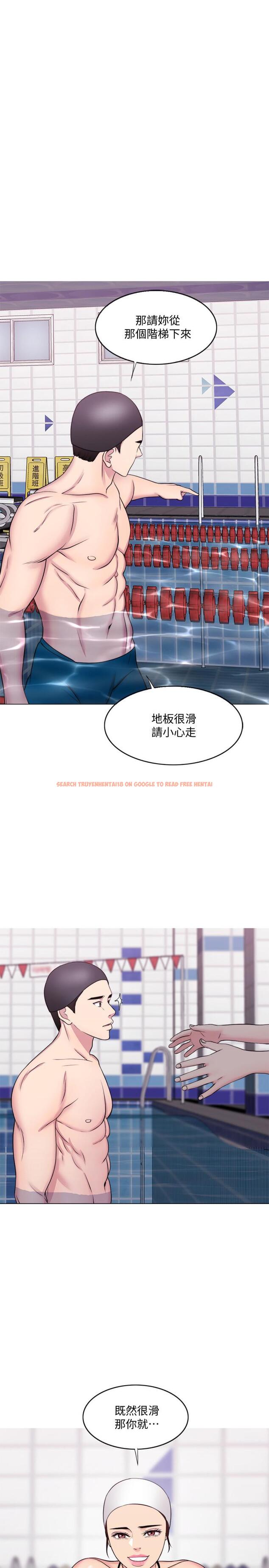 查看漫画濕身游泳課 - 第36話-離婚女人的危險遊戲 - tymanga.com中的506467图片