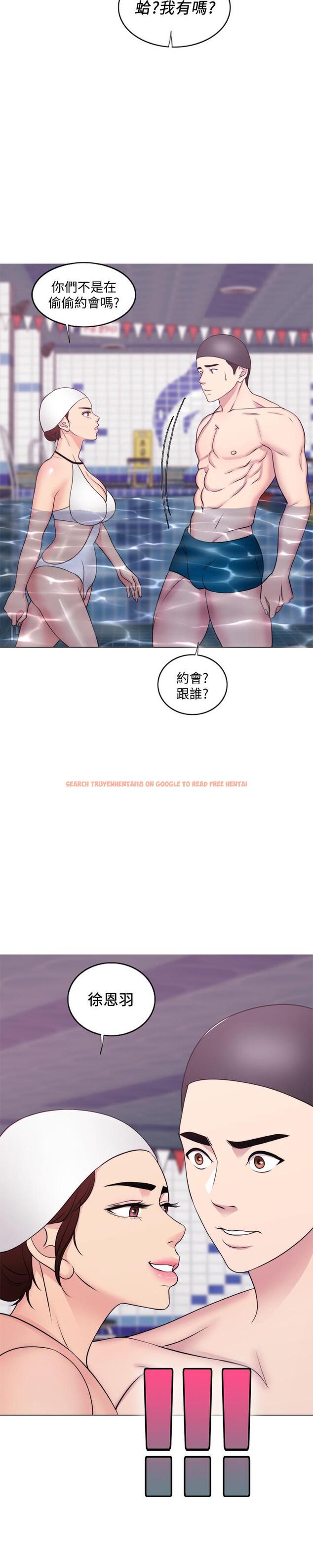 查看漫画濕身游泳課 - 第36話-離婚女人的危險遊戲 - tymanga.com中的506472图片