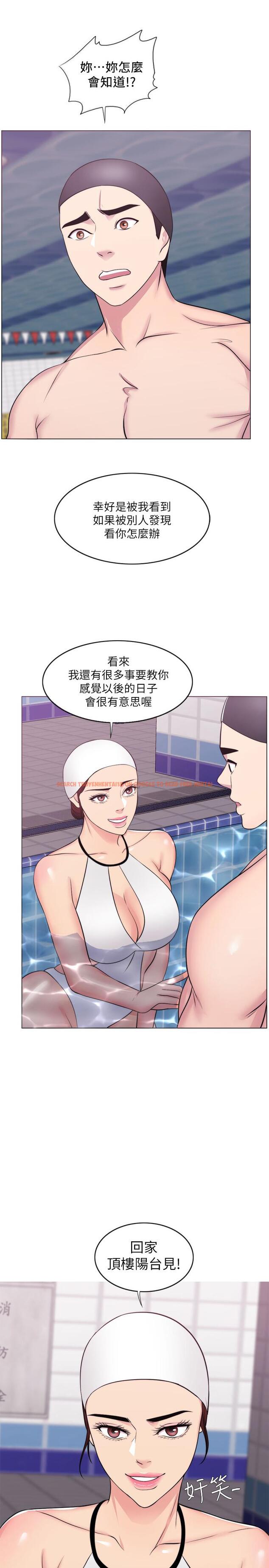 查看漫画濕身游泳課 - 第36話-離婚女人的危險遊戲 - tymanga.com中的506473图片