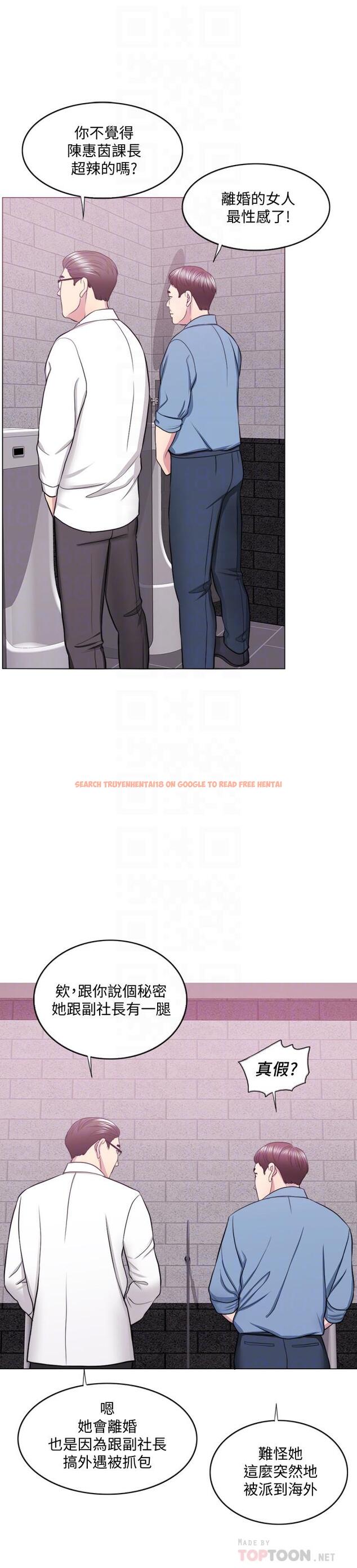 查看漫画濕身游泳課 - 第37話-興風作浪 - tymanga.com中的508647图片
