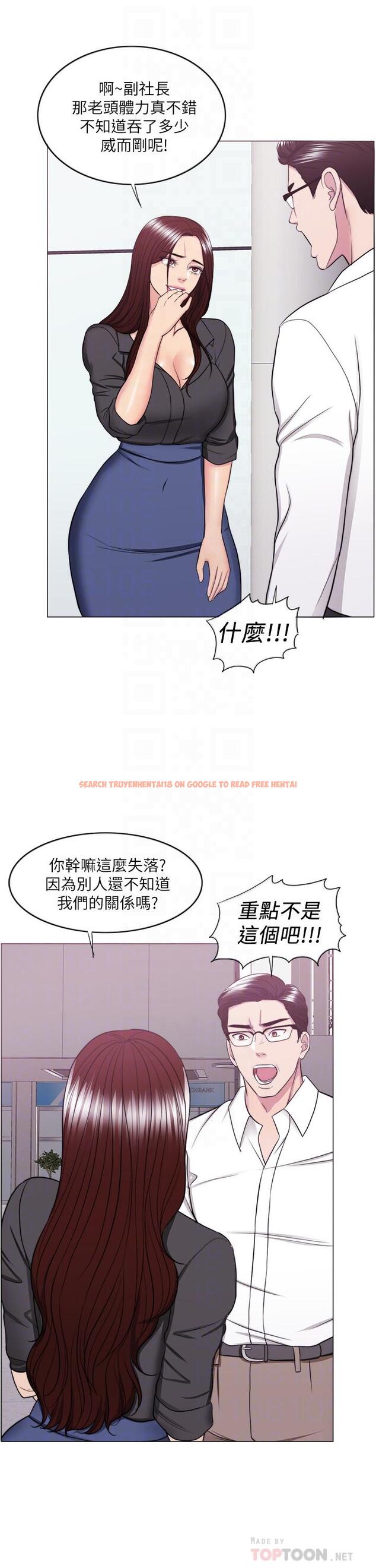 查看漫画濕身游泳課 - 第37話-興風作浪 - tymanga.com中的508651图片