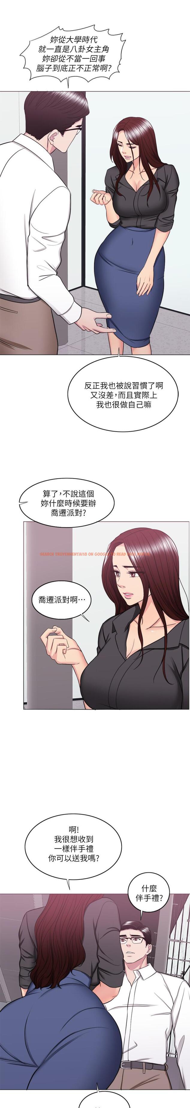 查看漫画濕身游泳課 - 第37話-興風作浪 - tymanga.com中的508652图片