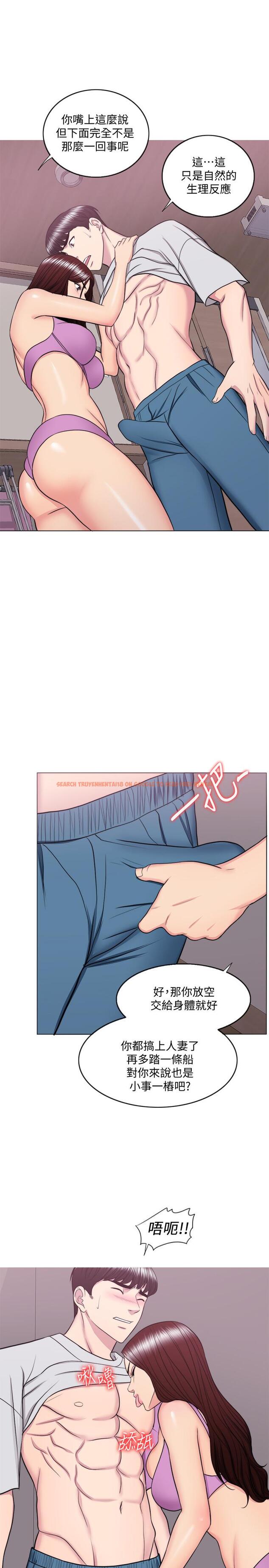 查看漫画濕身游泳課 - 第37話-興風作浪 - tymanga.com中的508662图片