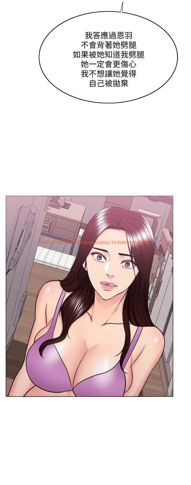 查看漫画濕身游泳課 - 第37話-興風作浪 - tymanga.com中的508665图片