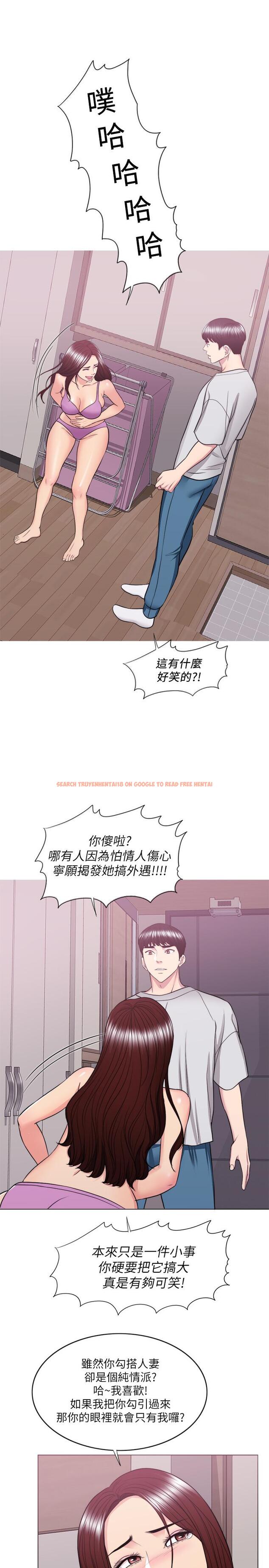 查看漫画濕身游泳課 - 第37話-興風作浪 - tymanga.com中的508666图片