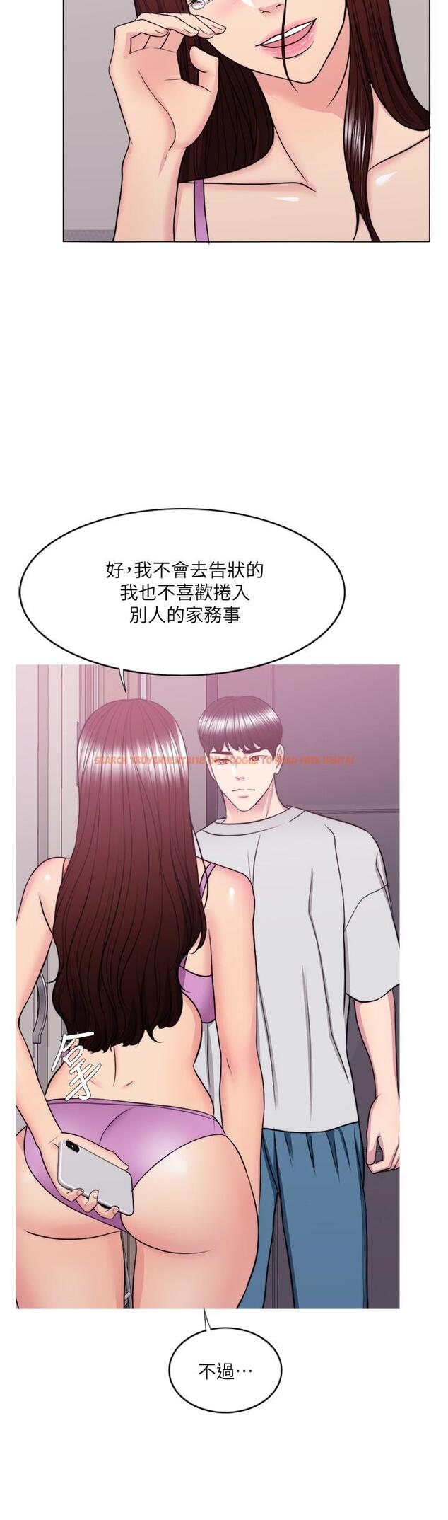 查看漫画濕身游泳課 - 第37話-興風作浪 - tymanga.com中的508667图片