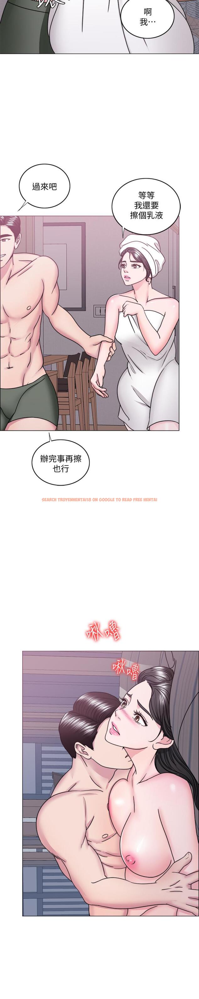 查看漫画濕身游泳課 - 第37話-興風作浪 - tymanga.com中的508671图片