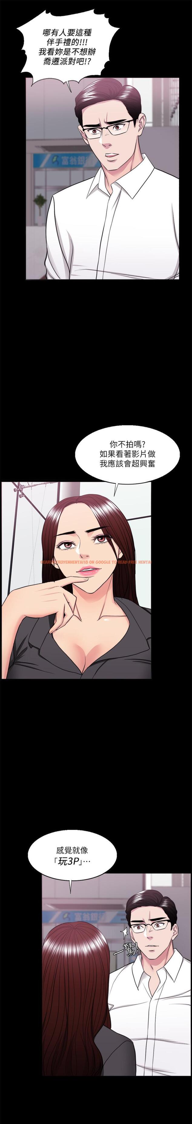 查看漫画濕身游泳課 - 第38話-沒想到你這麼積極 - tymanga.com中的510569图片