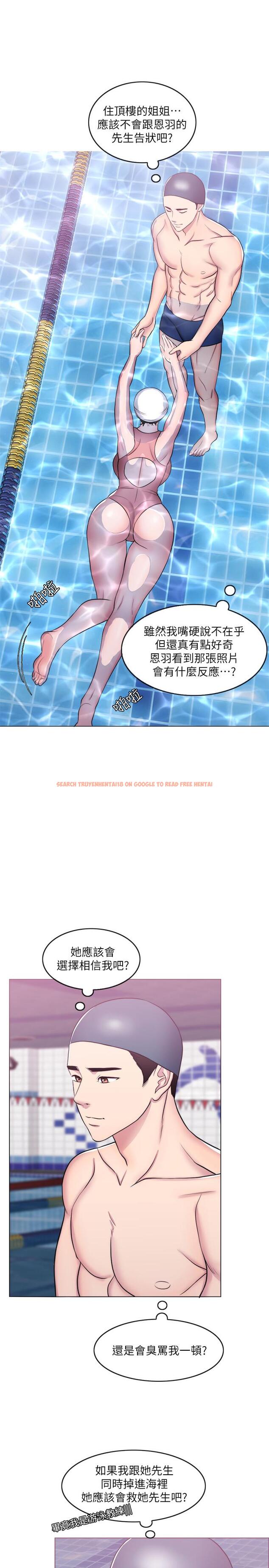 查看漫画濕身游泳課 - 第38話-沒想到你這麼積極 - tymanga.com中的510595图片