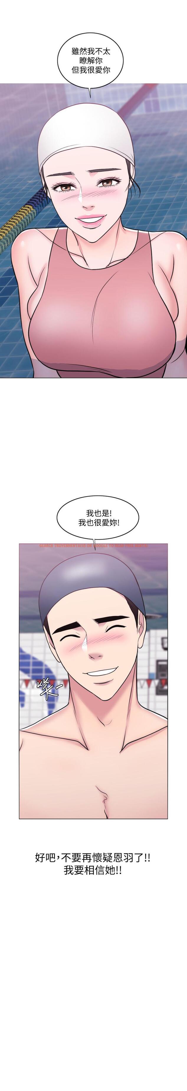 查看漫画濕身游泳課 - 第38話-沒想到你這麼積極 - tymanga.com中的510601图片